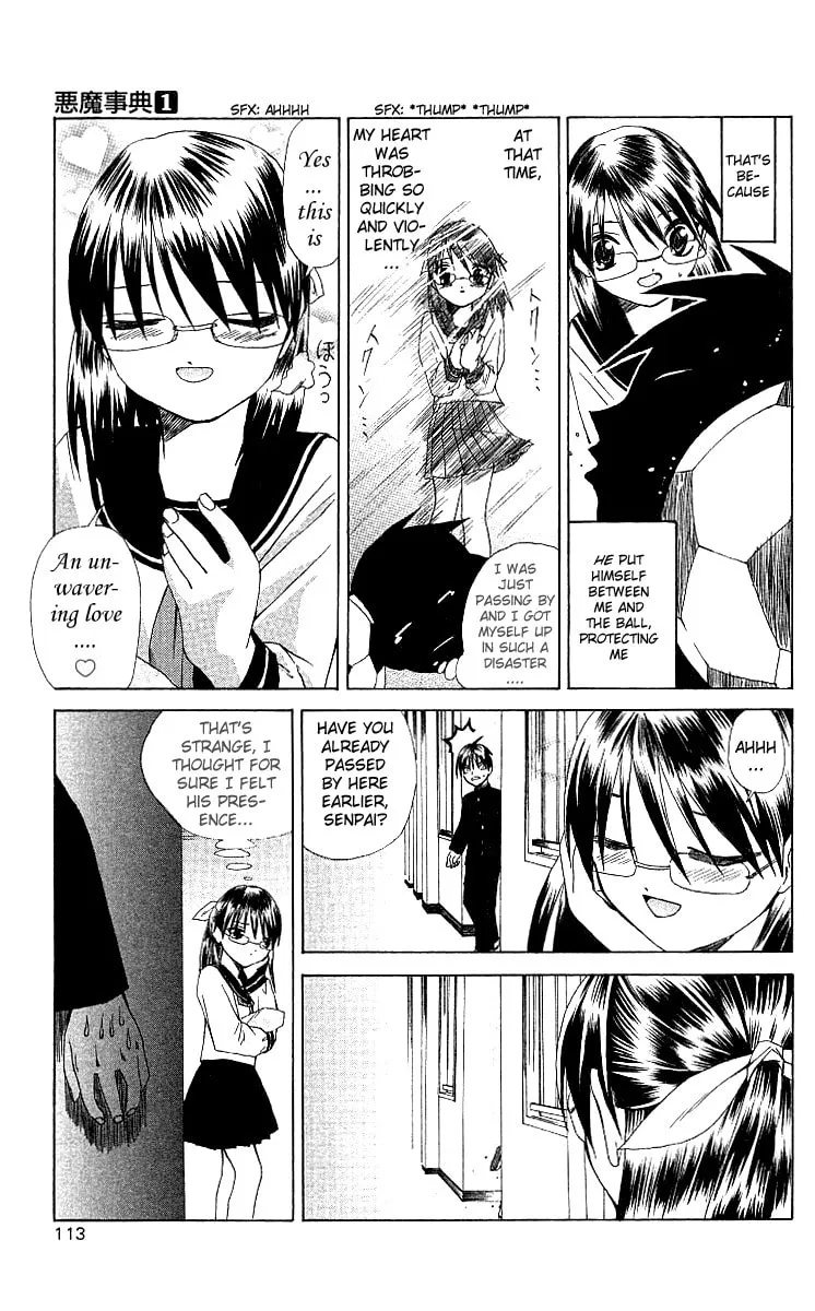Read Akuma Jiten chapter 3 image 16 on Lezhin