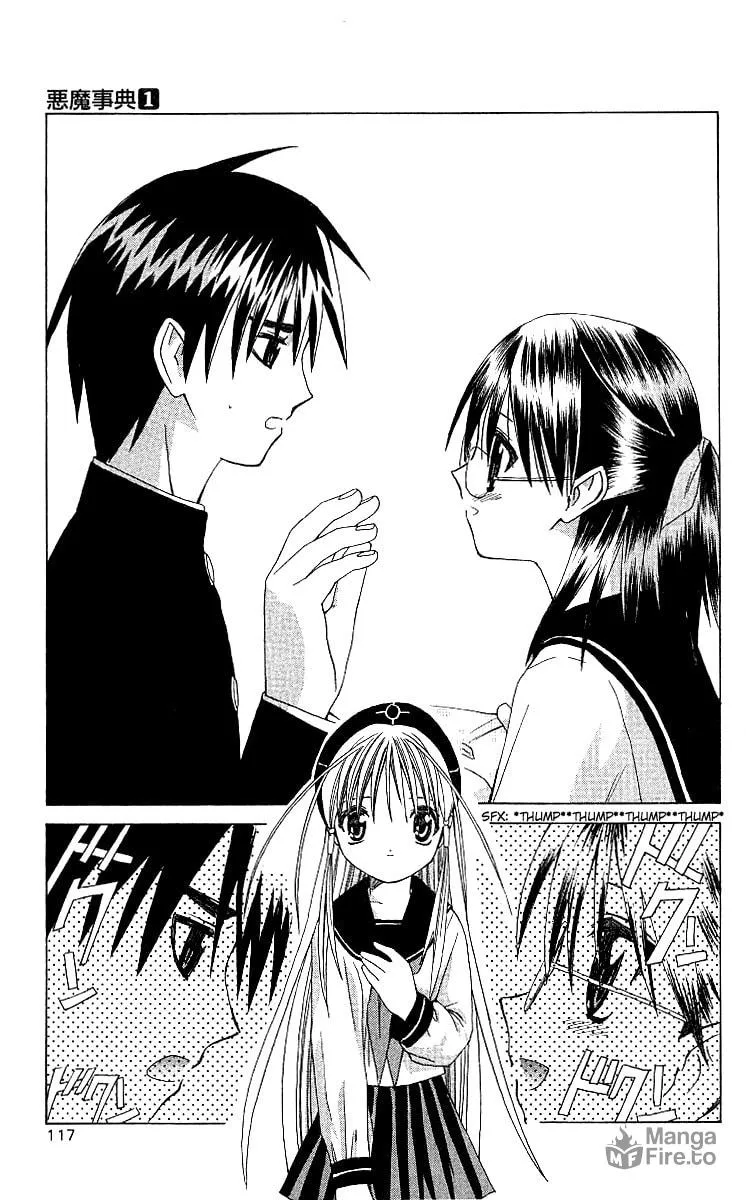 Read Akuma Jiten chapter 3 image 20 on Lezhin