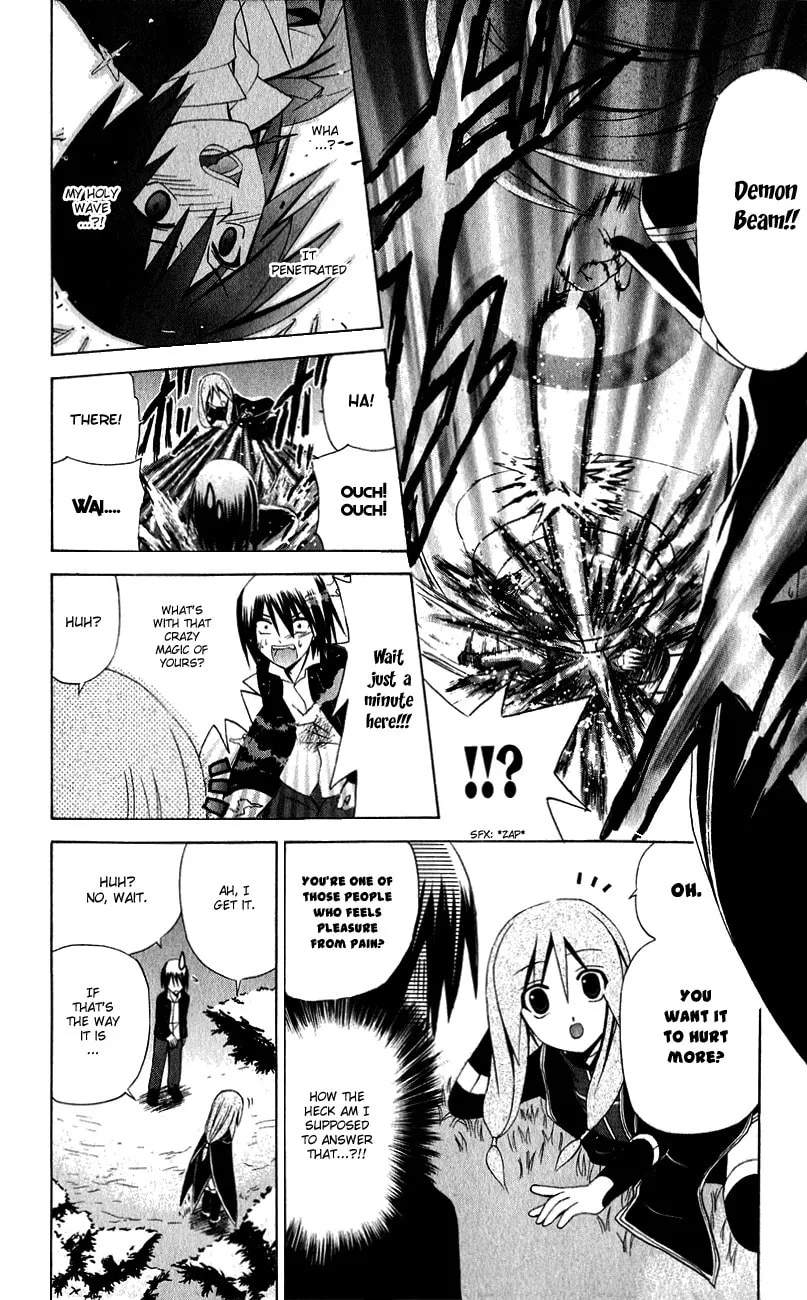 Read Akuma Jiten chapter 31 image 3 on Lezhin