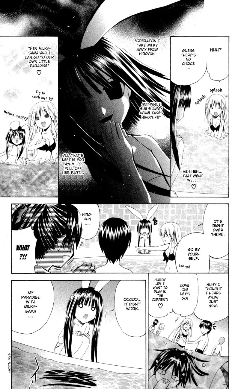 Read Akuma Jiten chapter 32 image 12 on Lezhin