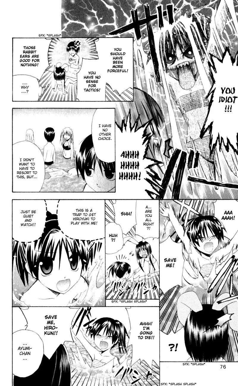 Read Akuma Jiten chapter 32 image 13 on Lezhin