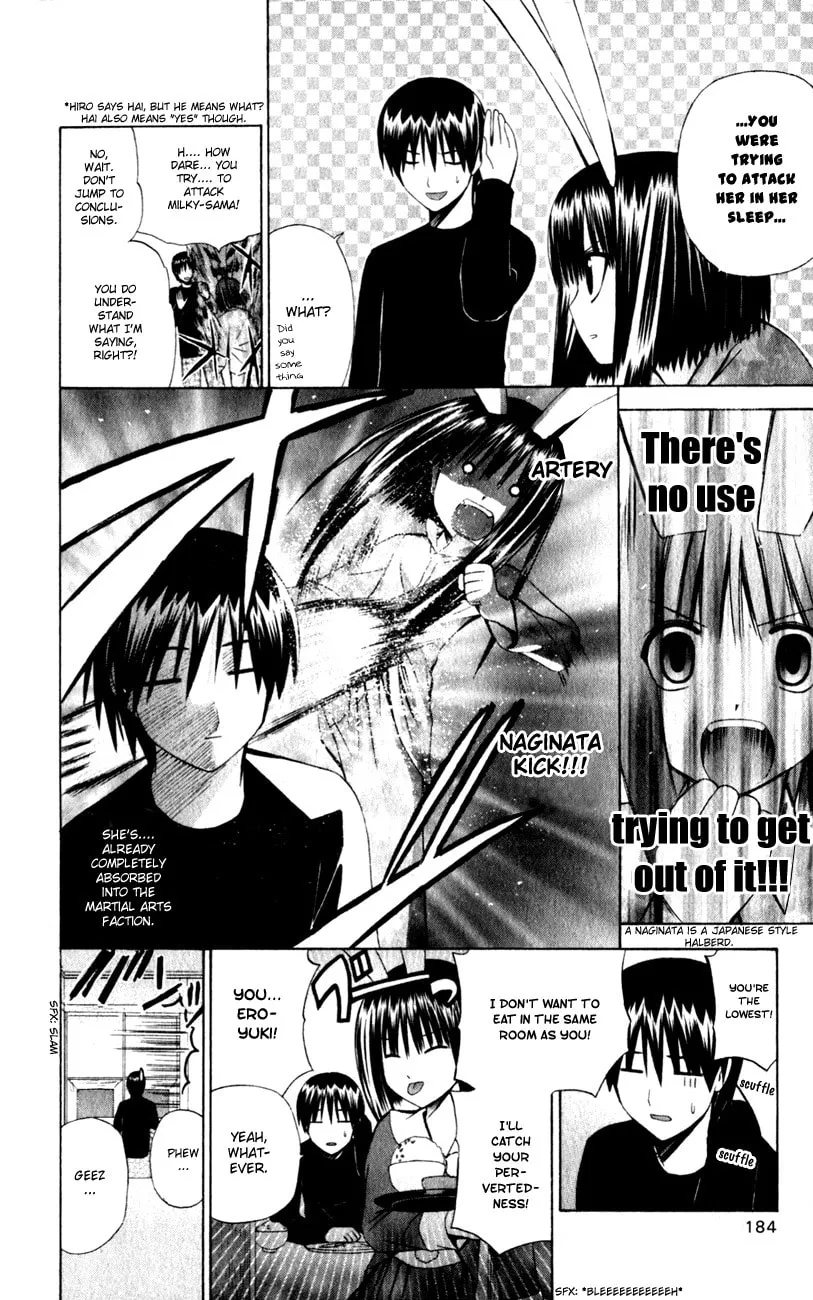Read Akuma Jiten chapter 35.5 image 3 on Lezhin