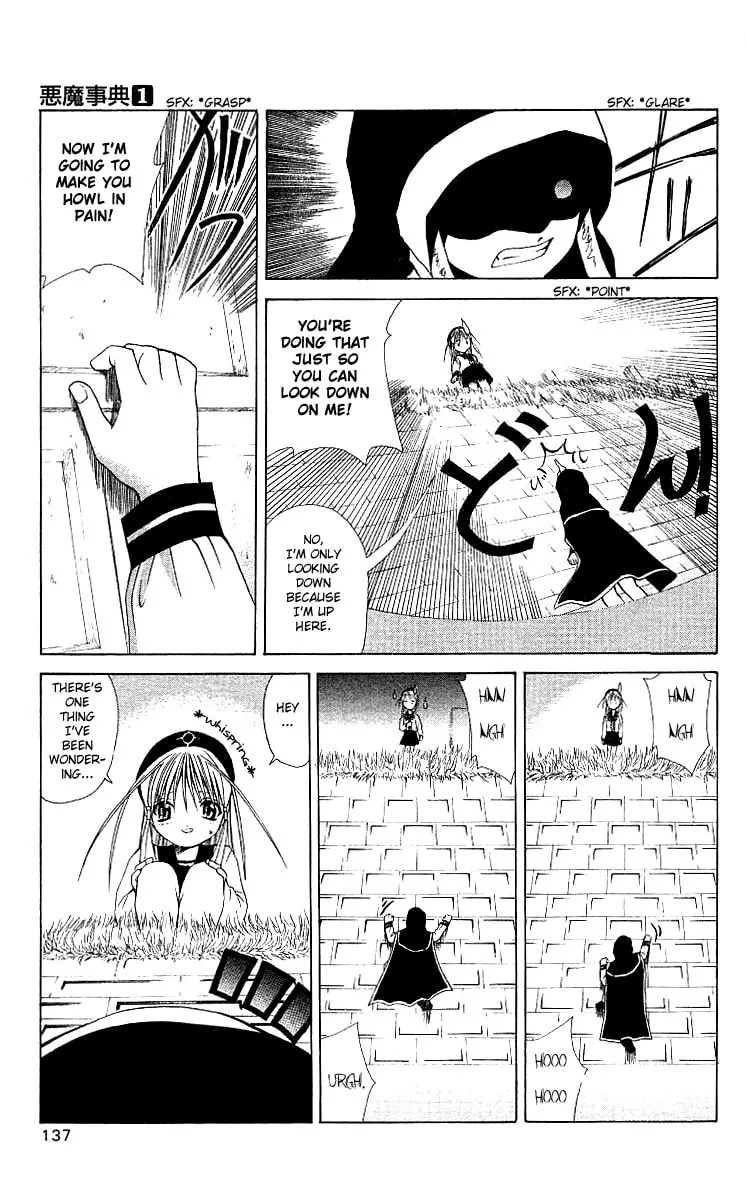 Read Akuma Jiten chapter 4 image 10 on Lezhin