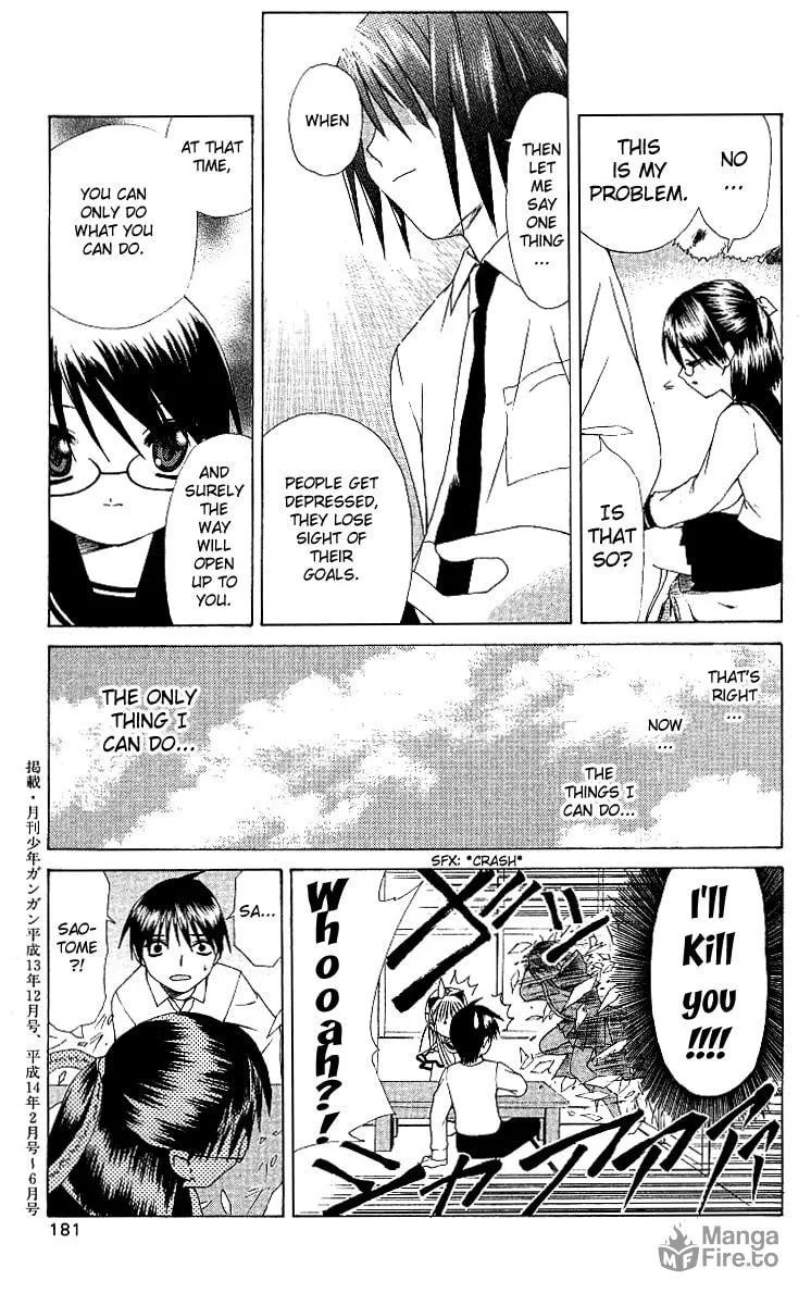 Read Akuma Jiten chapter 5 image 26 on Lezhin