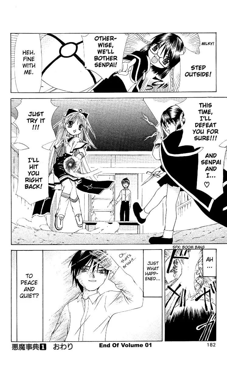 Read Akuma Jiten chapter 5 image 27 on Lezhin