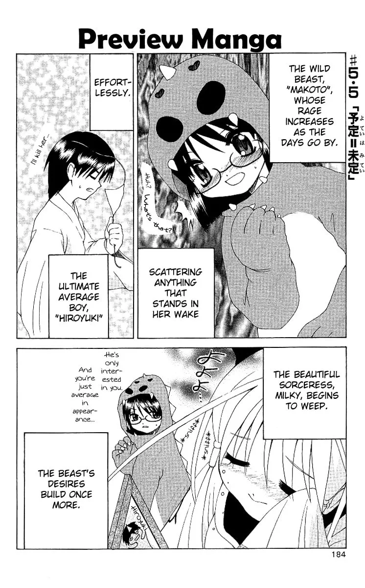 Read Akuma Jiten chapter 5 image 28 on Lezhin