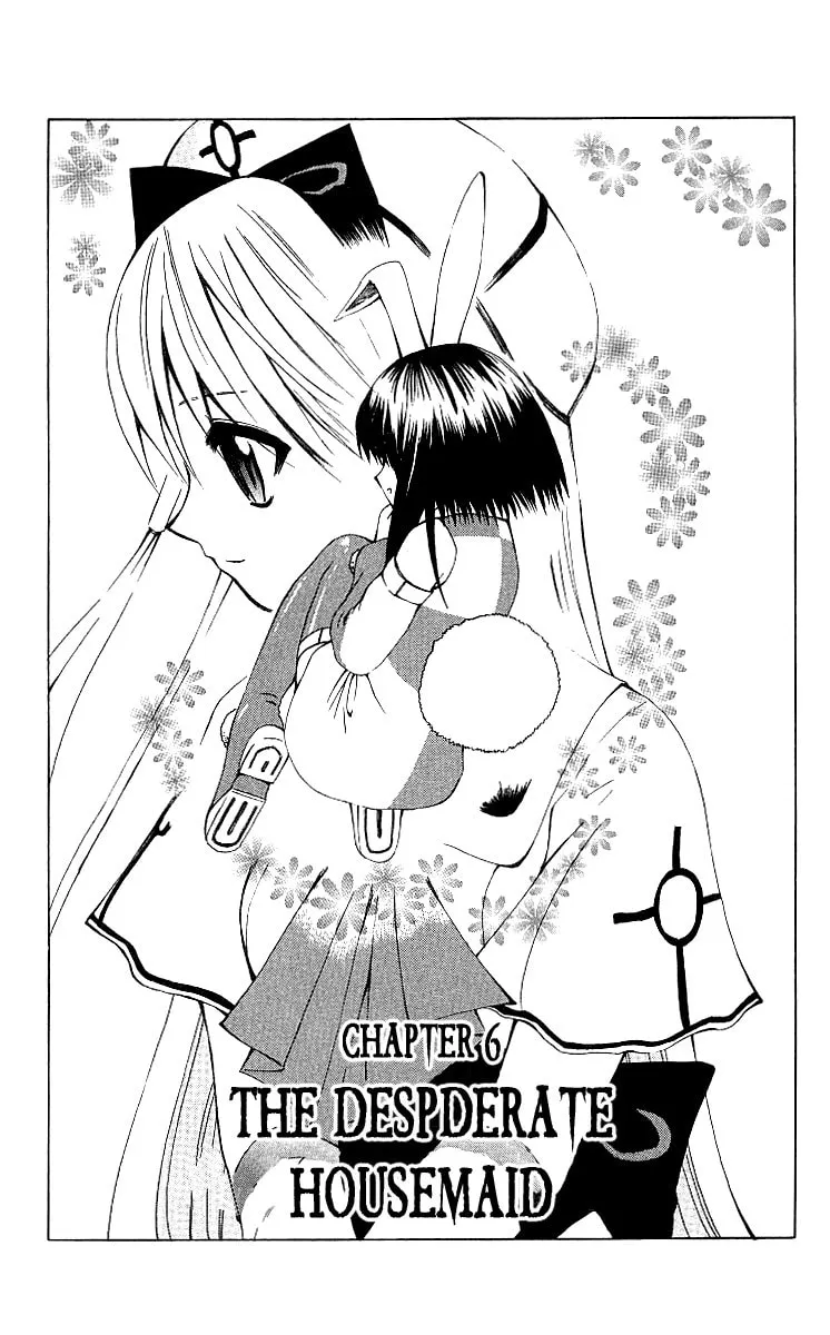 Read Akuma Jiten chapter 6 image 6 on Lezhin