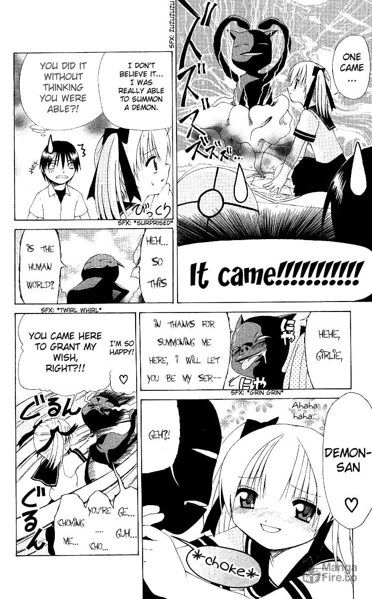 Read Akuma Jiten chapter 7 image 17 on Lezhin