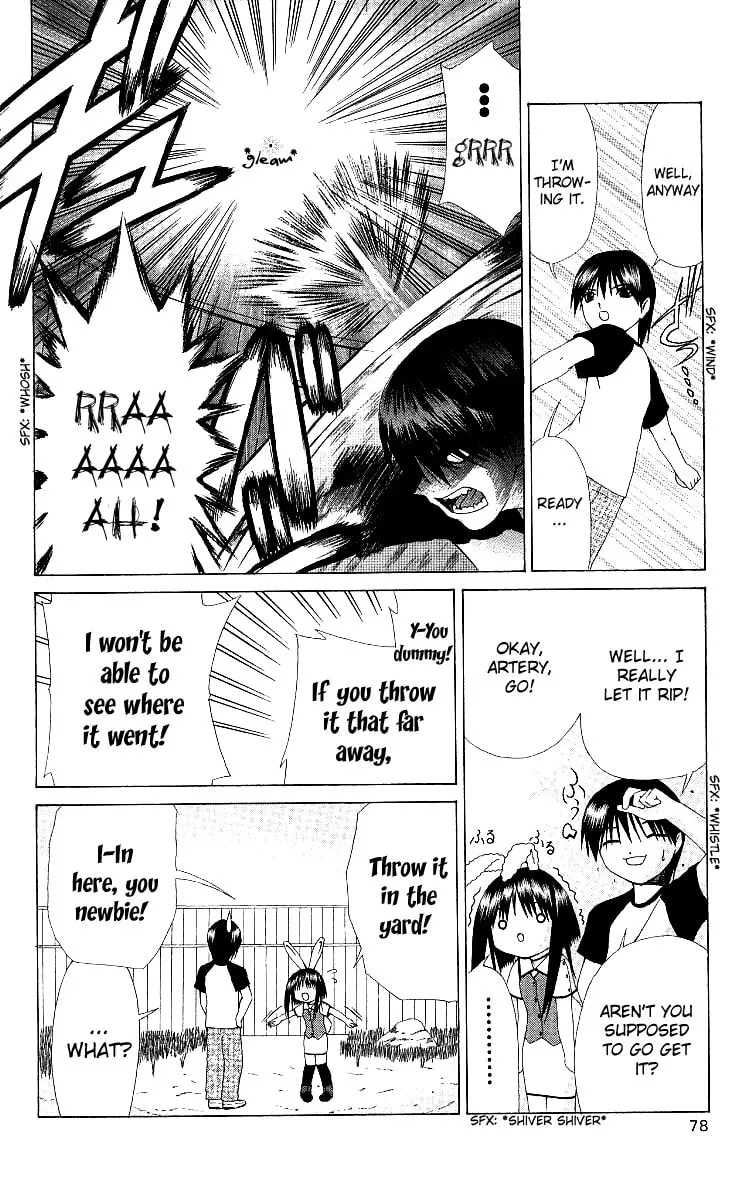 Read Akuma Jiten chapter 8 image 15 on Lezhin