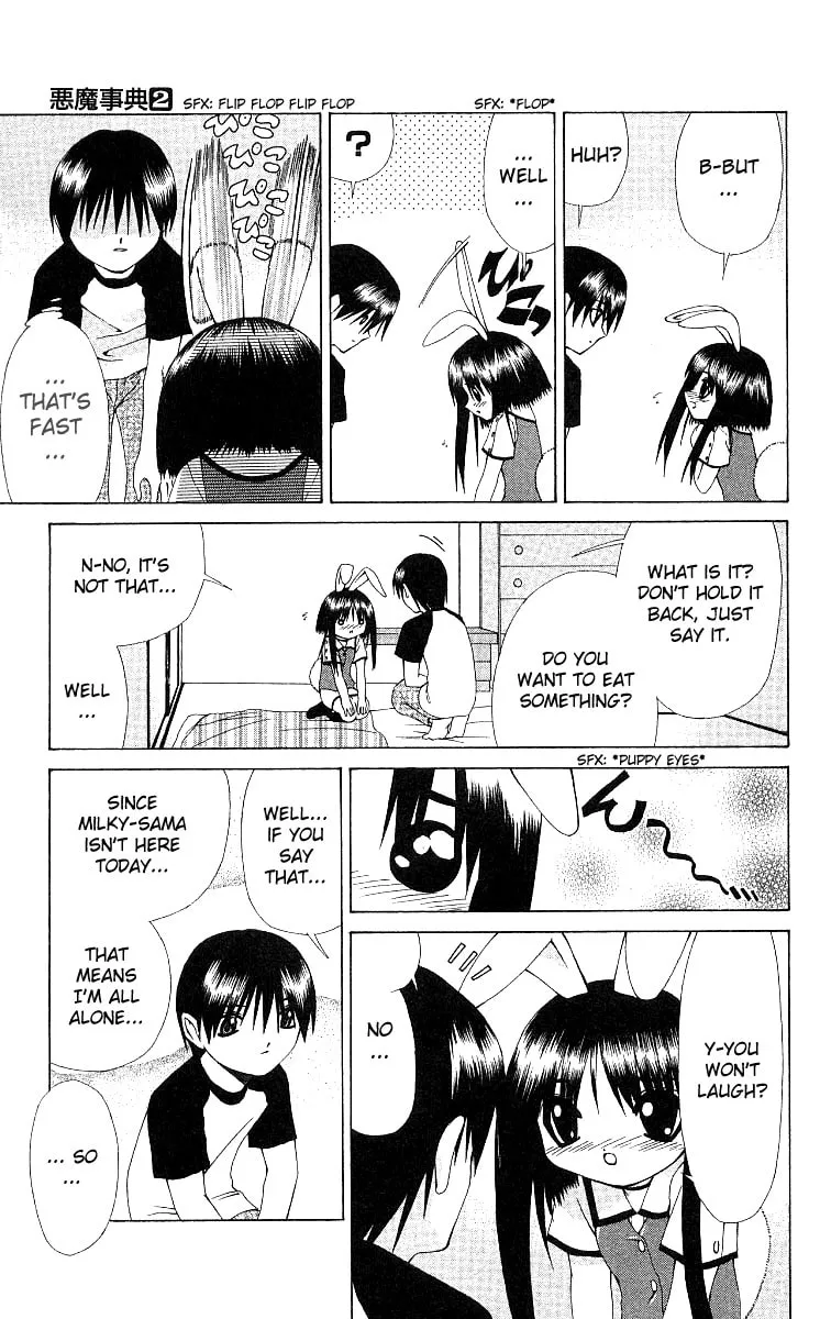 Read Akuma Jiten chapter 8 image 6 on Lezhin