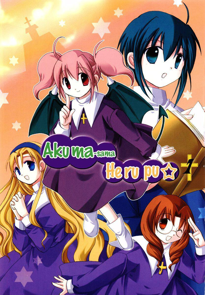Read Akuma-sama Help☆ chapter 1 image 1 on Lezhin
