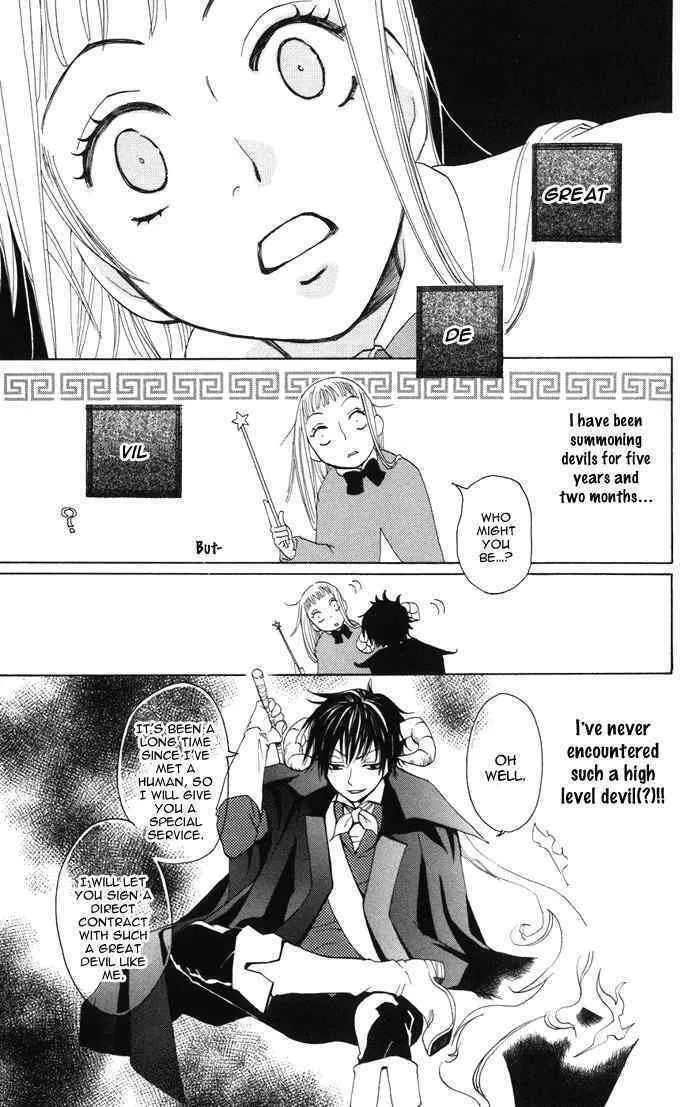 Read Akuma to Dolce chapter 1 image 10 on Lezhin