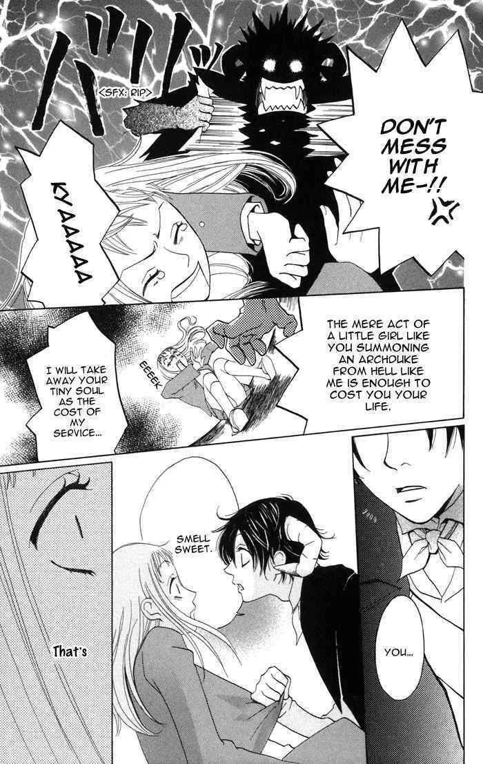Read Akuma to Dolce chapter 1 image 12 on Lezhin