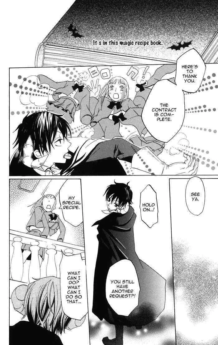 Read Akuma to Dolce chapter 1 image 15 on Lezhin