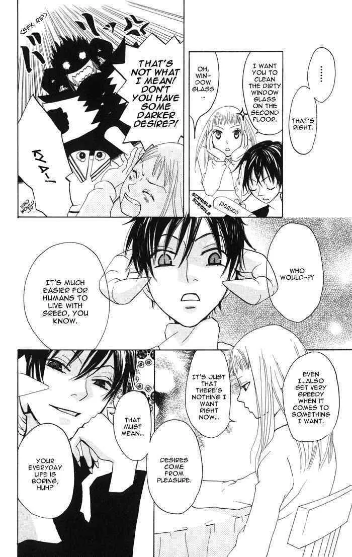 Read Akuma to Dolce chapter 1 image 21 on Lezhin