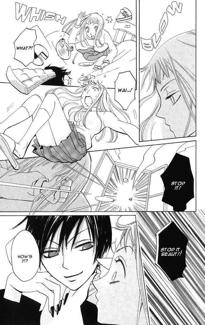 Read Akuma to Dolce chapter 1 image 22 on Lezhin