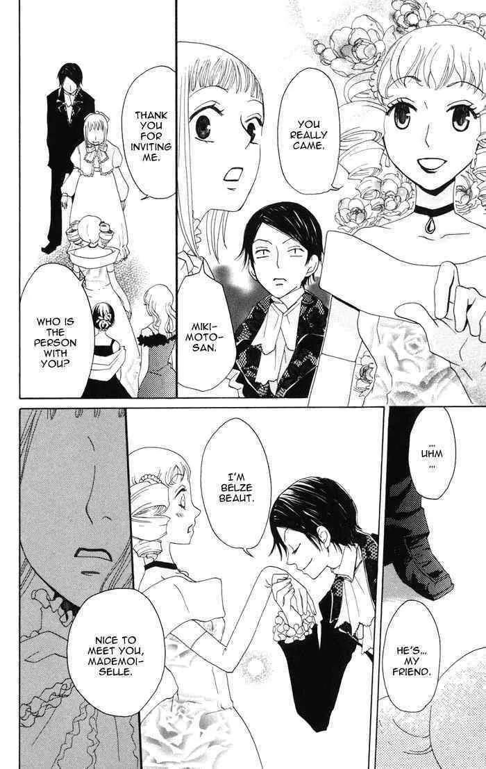 Read Akuma to Dolce chapter 1 image 27 on Lezhin