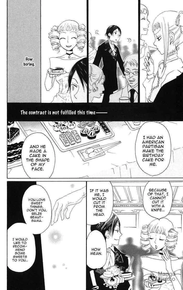 Read Akuma to Dolce chapter 1 image 29 on Lezhin