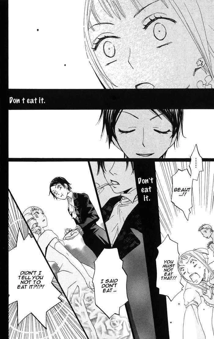 Read Akuma to Dolce chapter 1 image 31 on Lezhin