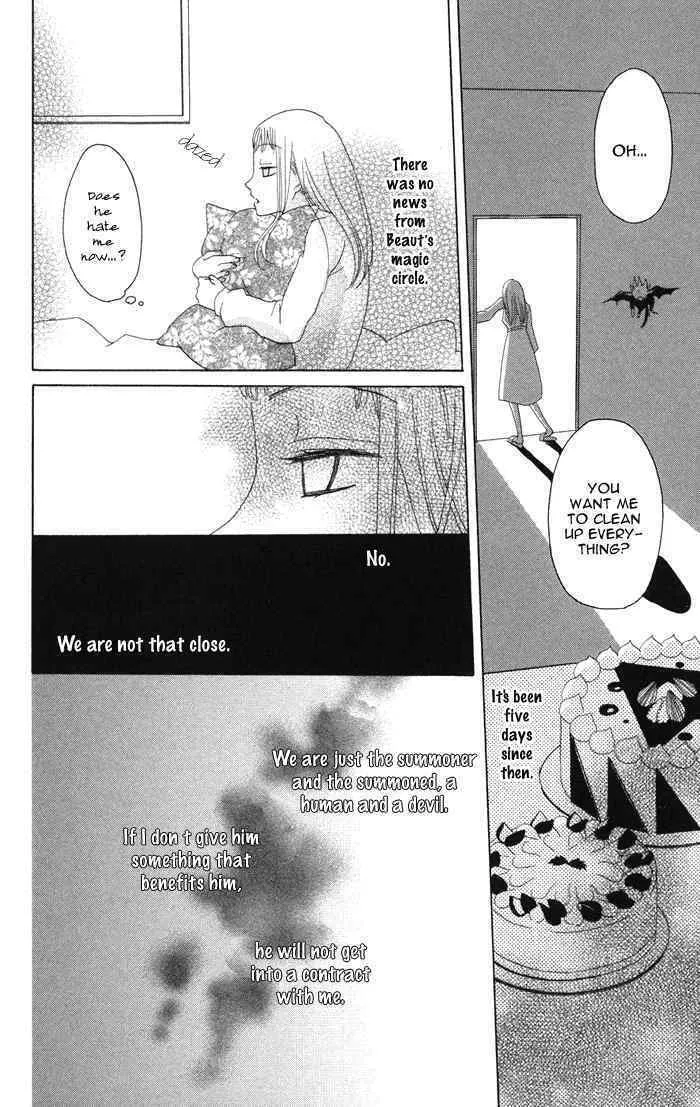 Read Akuma to Dolce chapter 1 image 37 on Lezhin