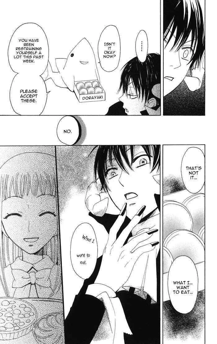 Read Akuma to Dolce chapter 1 image 40 on Lezhin