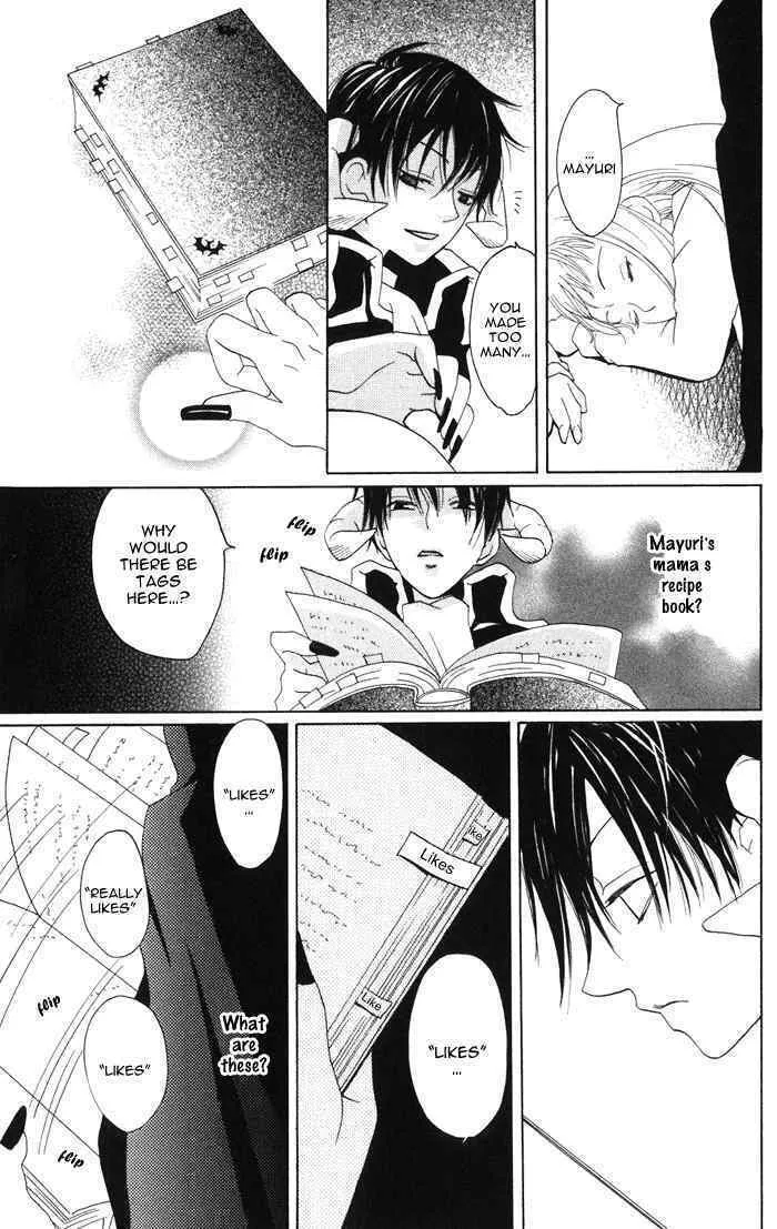Read Akuma to Dolce chapter 1 image 42 on Lezhin
