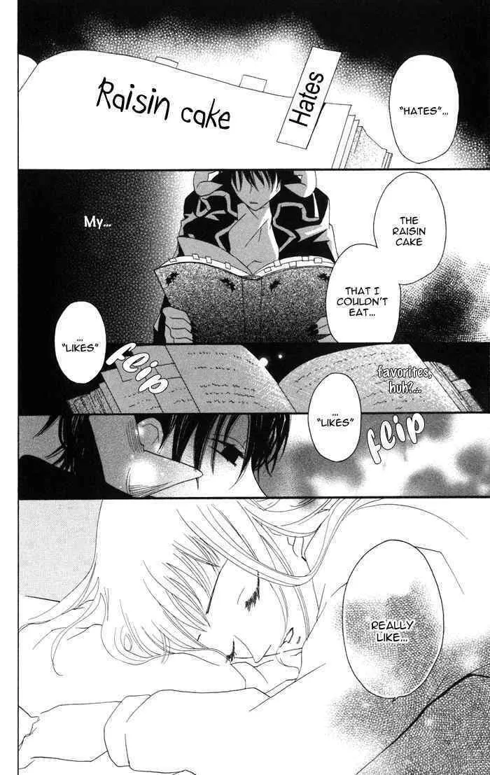 Read Akuma to Dolce chapter 1 image 43 on Lezhin