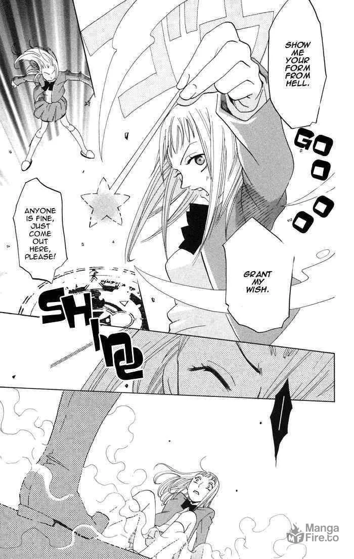 Read Akuma to Dolce chapter 1 image 8 on Lezhin