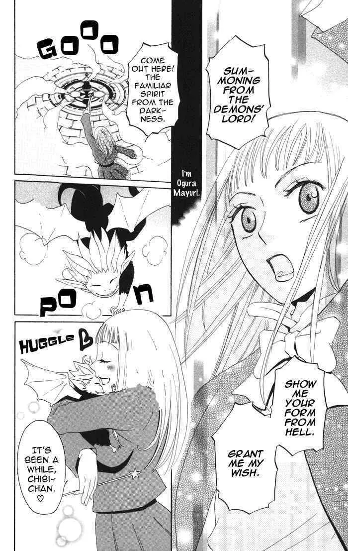 Read Akuma to Dolce chapter 2 image 1 on Lezhin