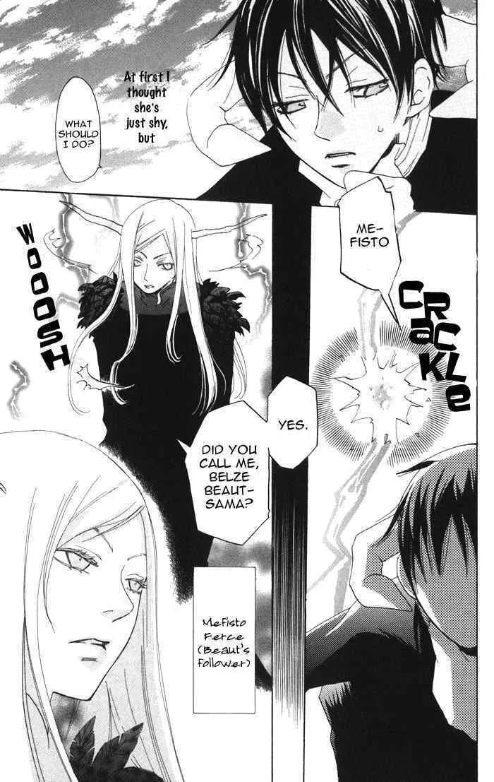 Read Akuma to Dolce chapter 2 image 10 on Lezhin