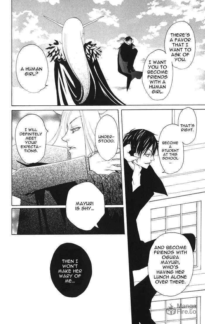 Read Akuma to Dolce chapter 2 image 11 on Lezhin