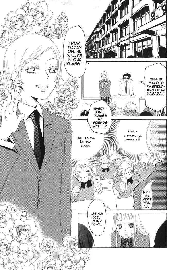Read Akuma to Dolce chapter 2 image 12 on Lezhin