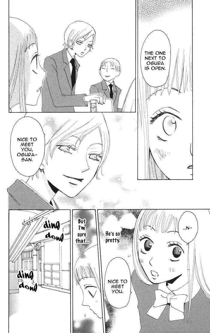 Read Akuma to Dolce chapter 2 image 13 on Lezhin