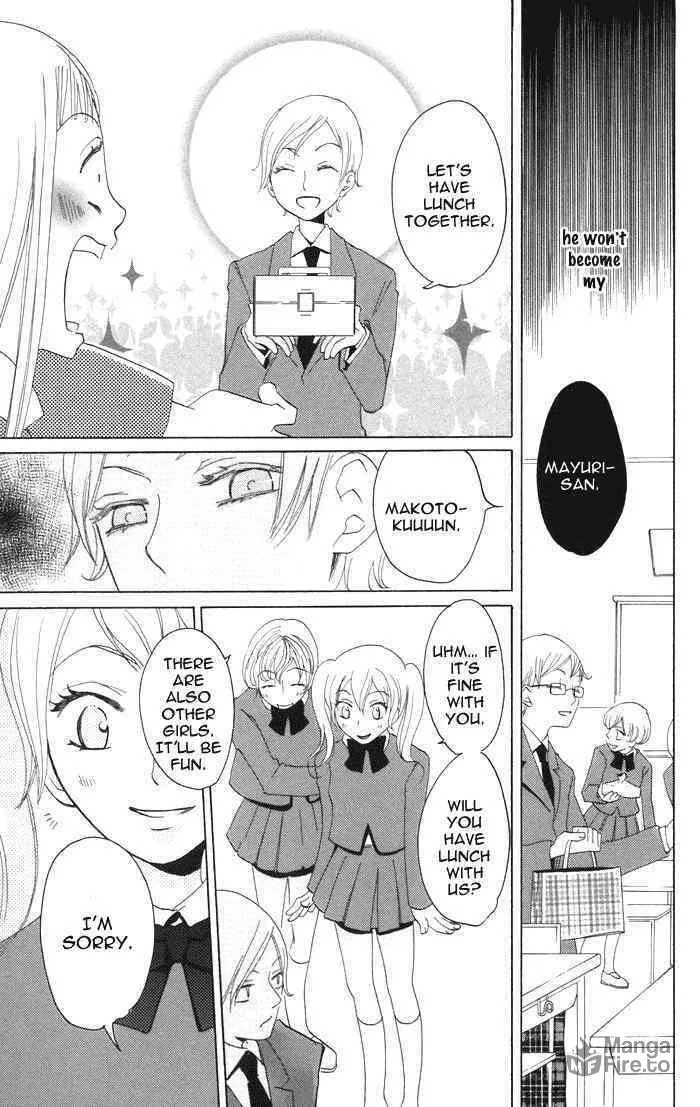 Read Akuma to Dolce chapter 2 image 14 on Lezhin