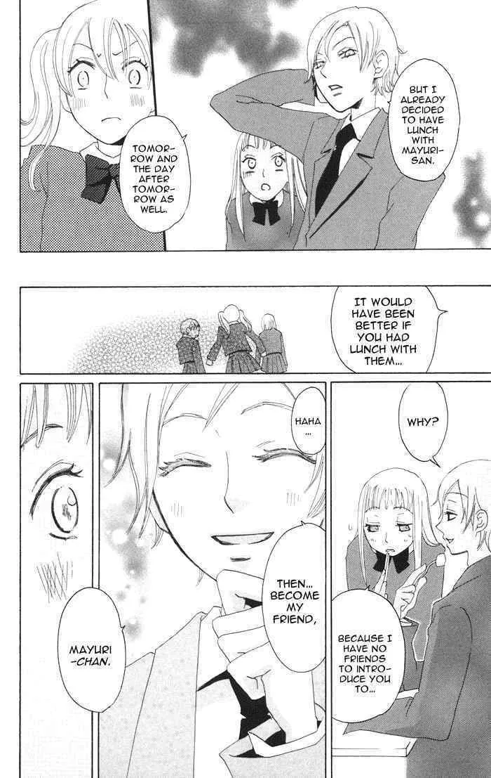 Read Akuma to Dolce chapter 2 image 15 on Lezhin