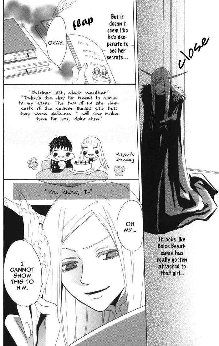 Read Akuma to Dolce chapter 2 image 21 on Lezhin