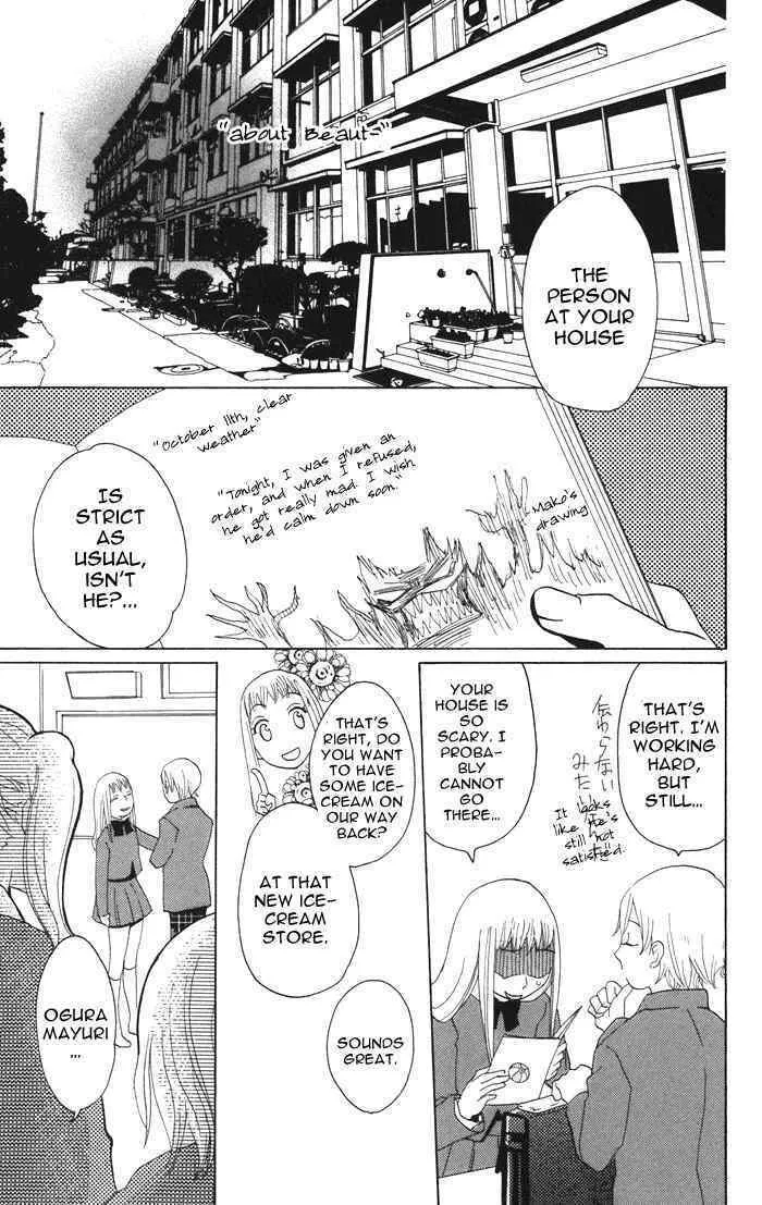 Read Akuma to Dolce chapter 2 image 22 on Lezhin