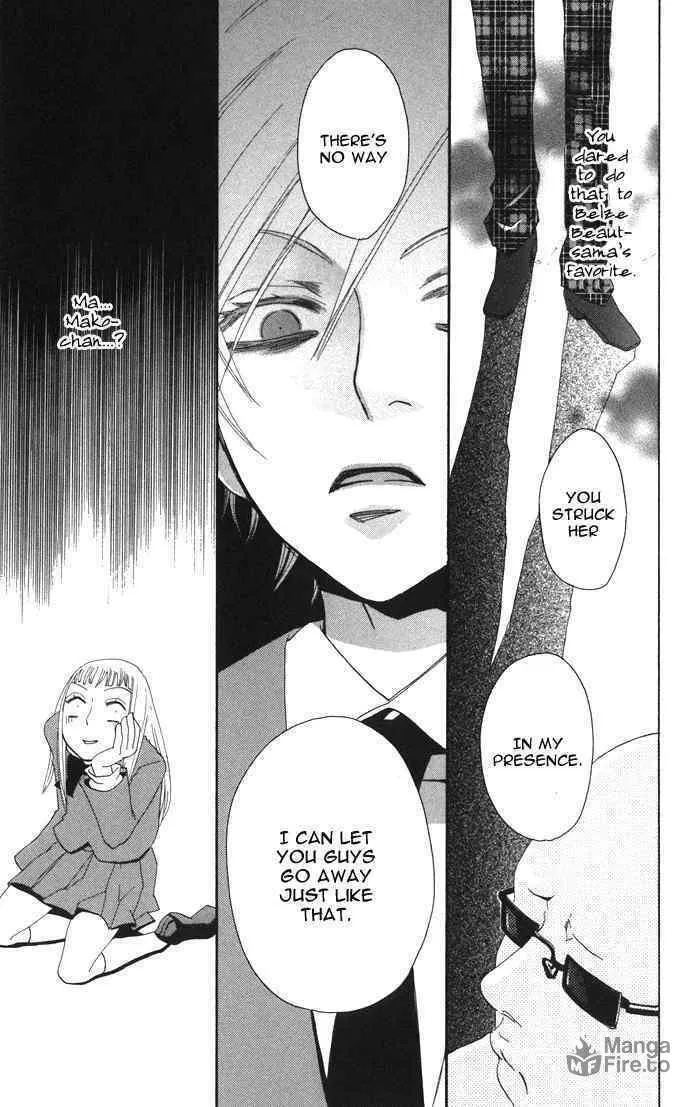 Read Akuma to Dolce chapter 2 image 26 on Lezhin