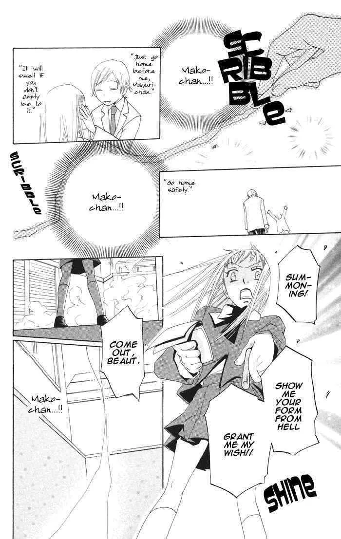 Read Akuma to Dolce chapter 2 image 27 on Lezhin
