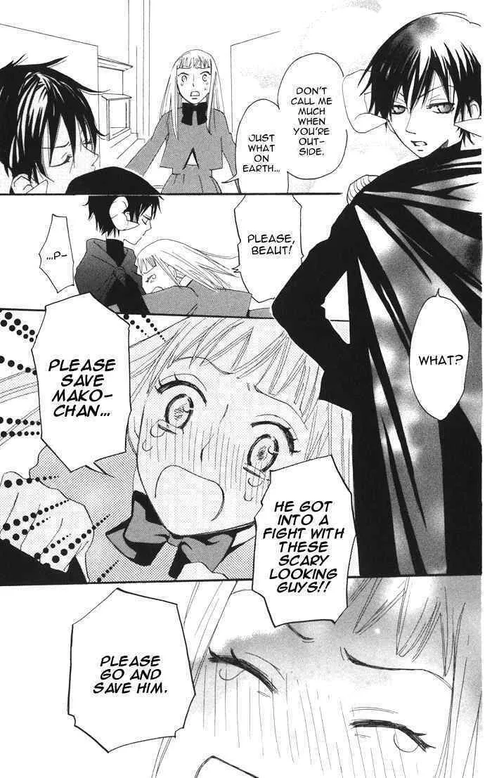 Read Akuma to Dolce chapter 2 image 28 on Lezhin
