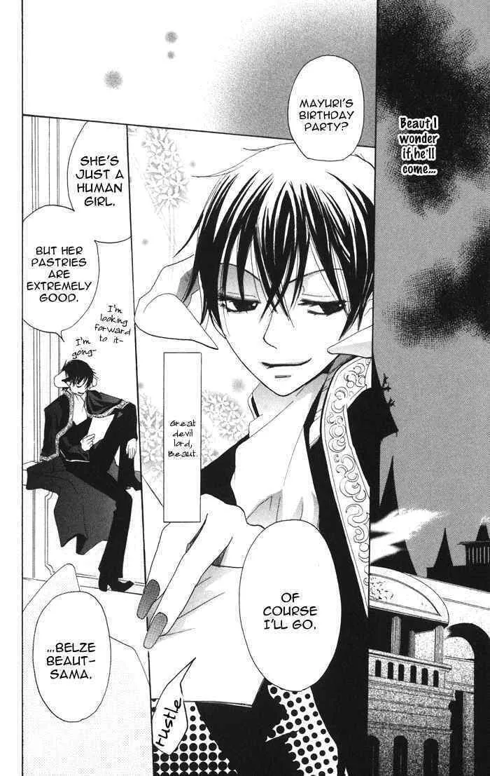 Read Akuma to Dolce chapter 2 image 3 on Lezhin