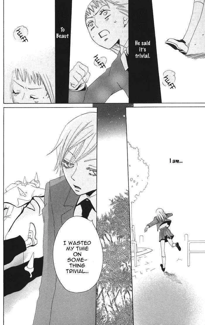 Read Akuma to Dolce chapter 2 image 31 on Lezhin
