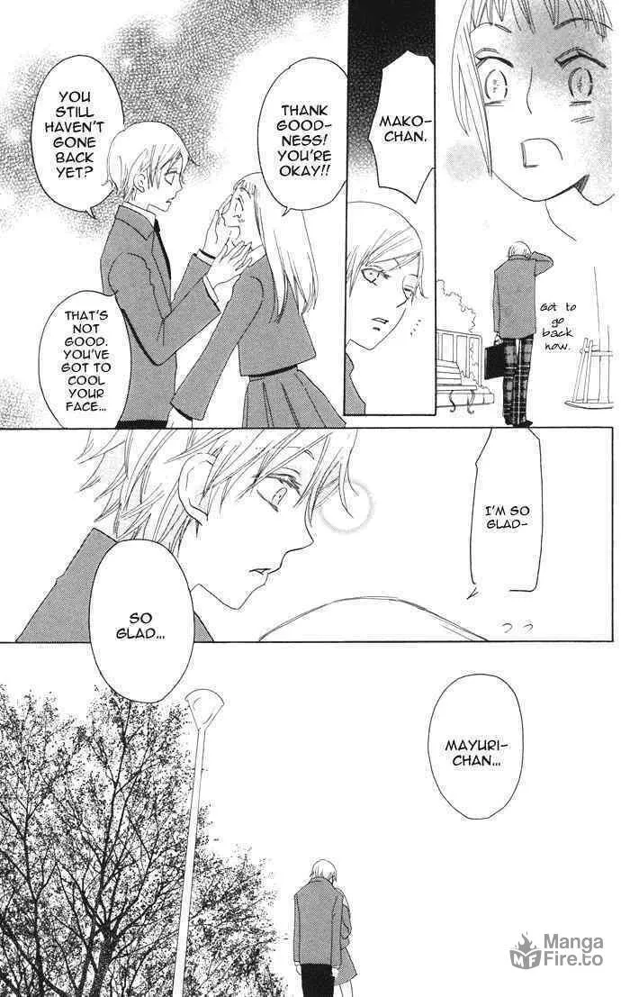 Read Akuma to Dolce chapter 2 image 32 on Lezhin