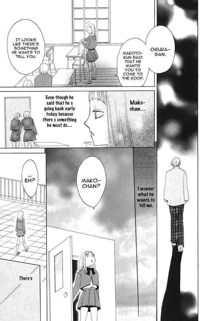 Read Akuma to Dolce chapter 2 image 36 on Lezhin