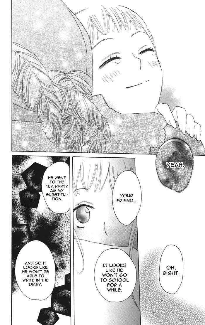 Read Akuma to Dolce chapter 2 image 43 on Lezhin