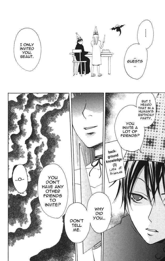 Read Akuma to Dolce chapter 2 image 7 on Lezhin