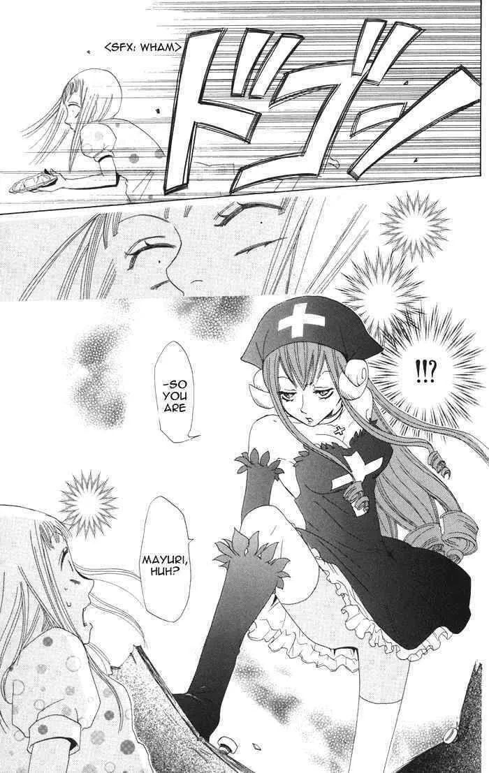 Read Akuma to Dolce chapter 3 image 12 on Lezhin