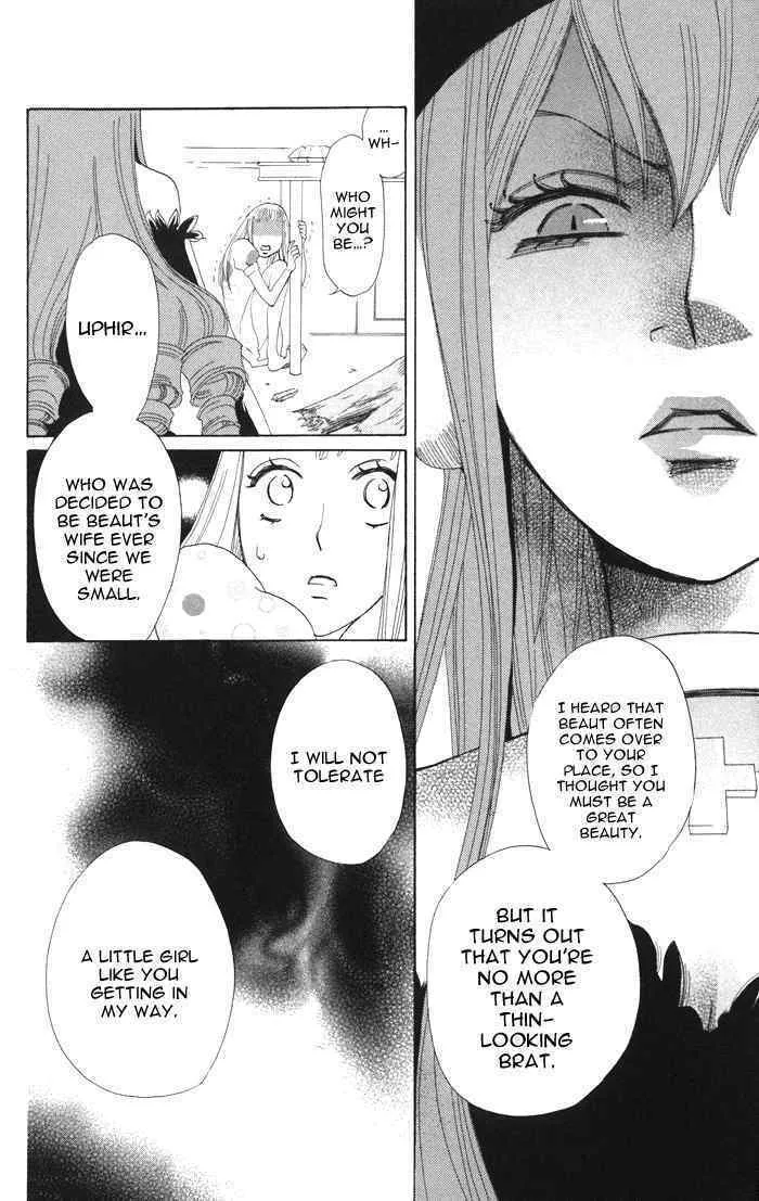 Read Akuma to Dolce chapter 3 image 13 on Lezhin