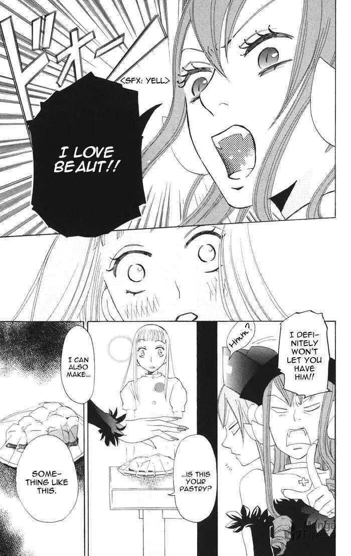 Read Akuma to Dolce chapter 3 image 14 on Lezhin