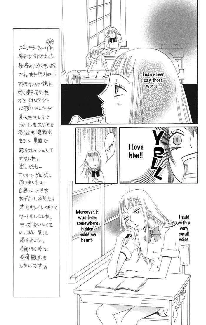 Read Akuma to Dolce chapter 3 image 16 on Lezhin